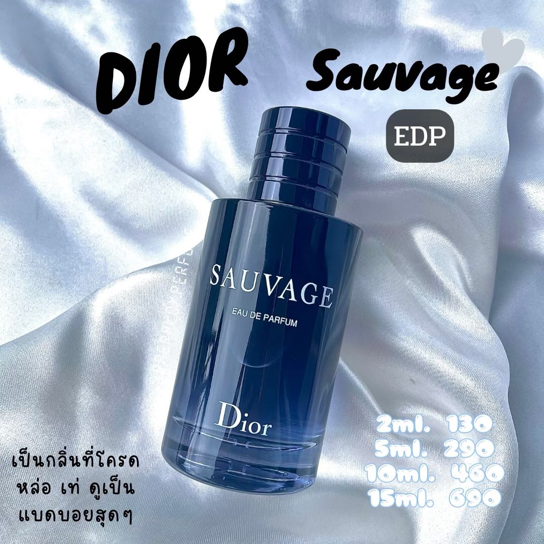 Dior sauvage 2ml 2025