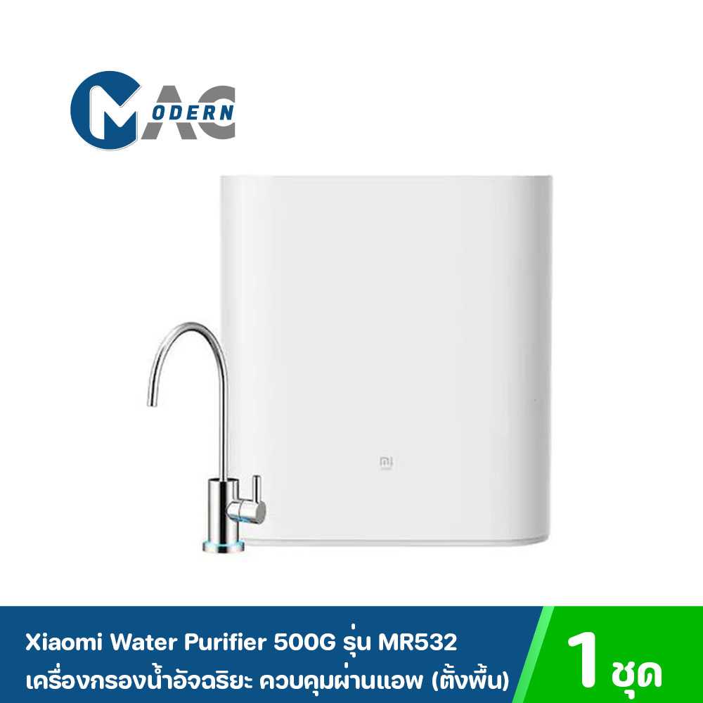 Xiaomi water 2025 purifier 2