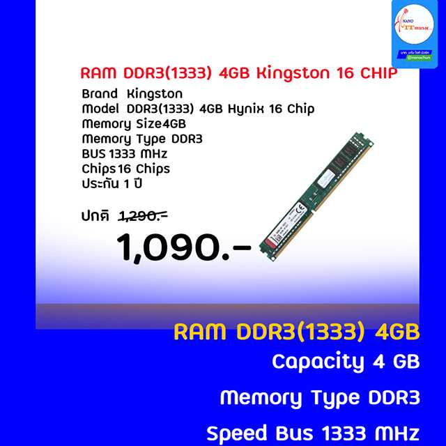 Desktop Computer, Memory Size (RAM): 4GB