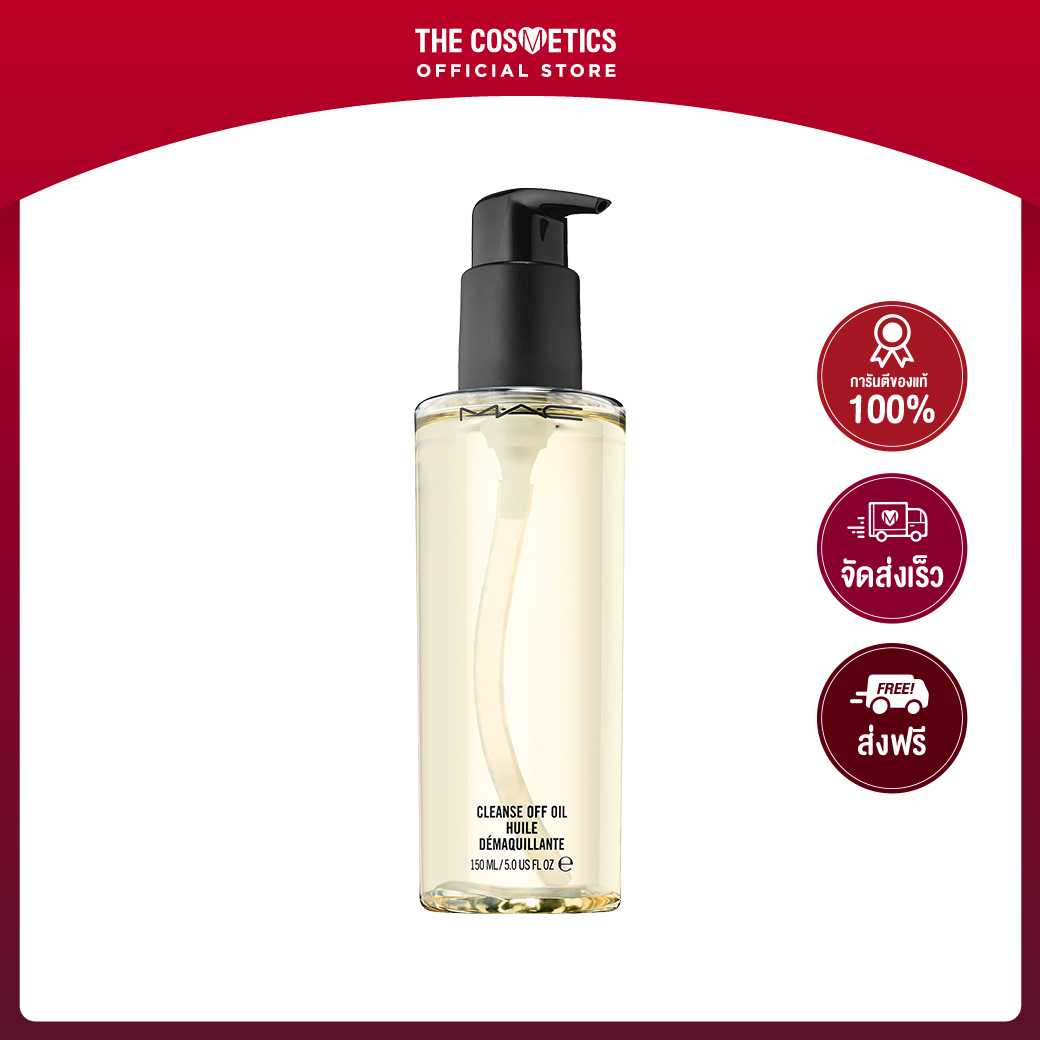 MAC Cleanse Off Oil 150ml LINE SHOPPING