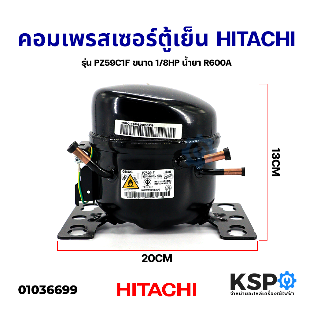 HITACHI PZ59C1F 1 8HP
