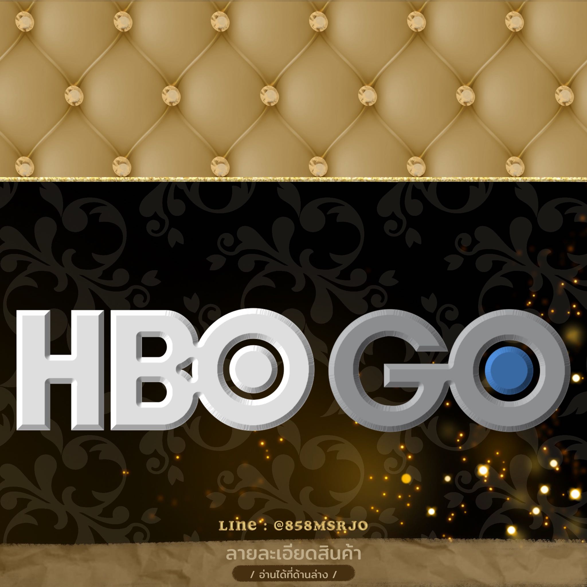 Hbo go discount the shop