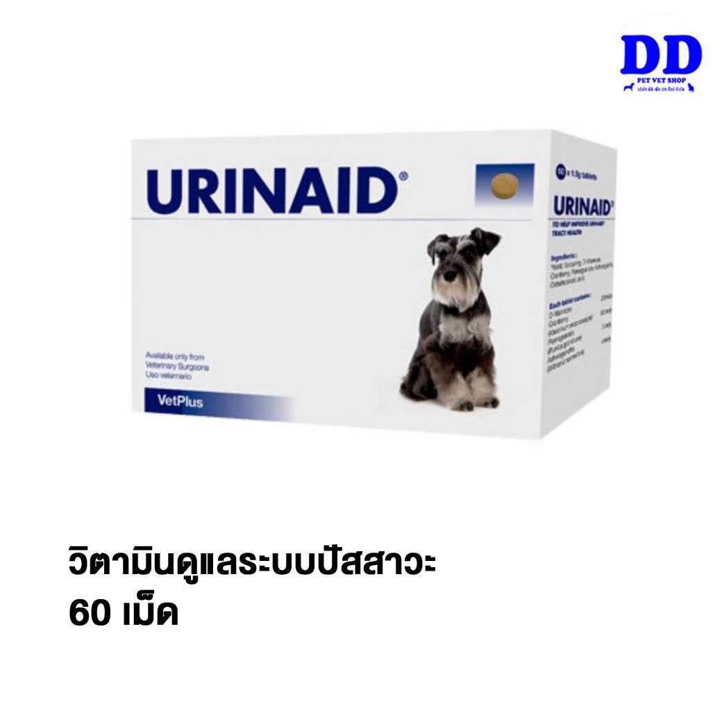 Urinaid 60 LINE SHOPPING