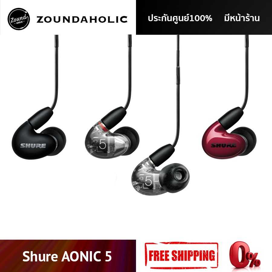 Aonic 5 shure hot sale