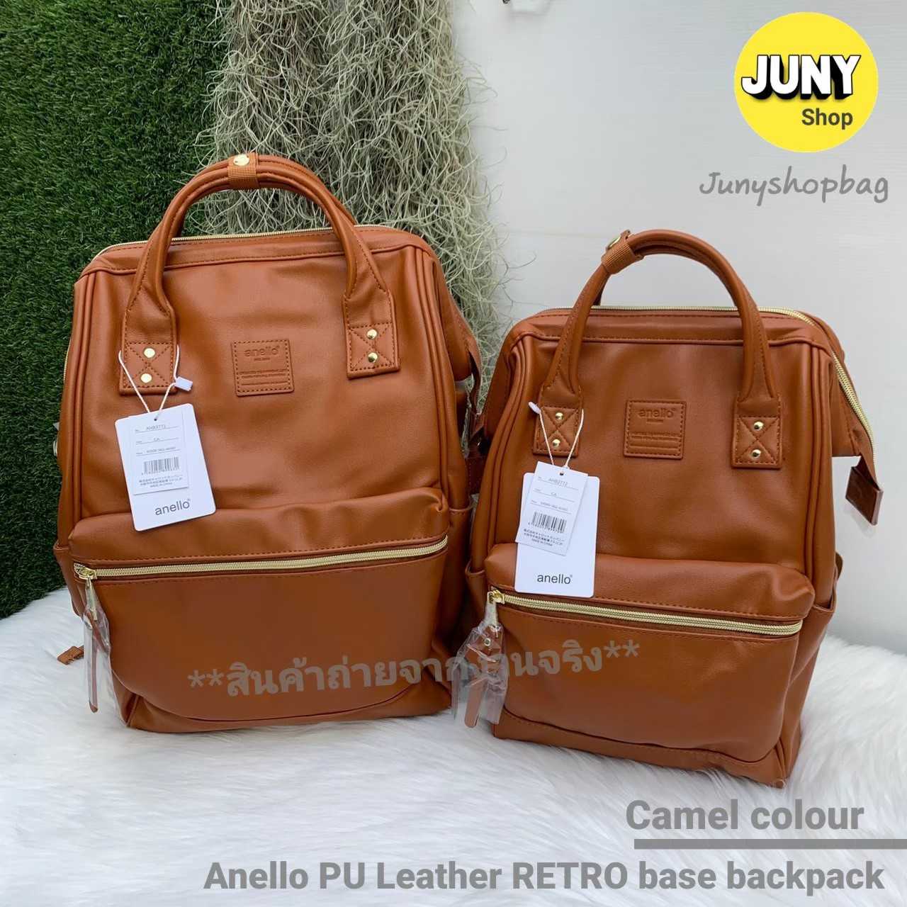 Anello PU Leather RETRO base backpack Camel LINE SHOPPING