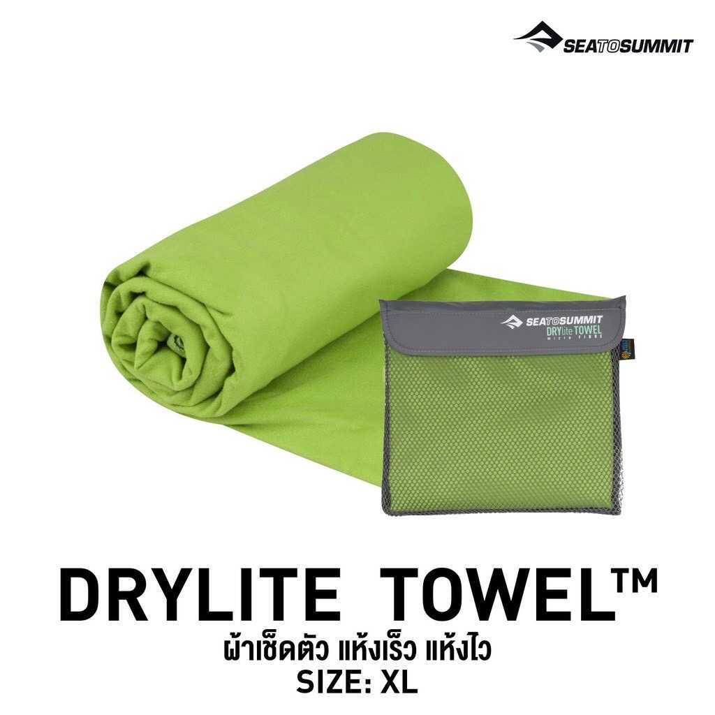 sea-to-summit-drylite-towel-x-large-lime-line-shopping