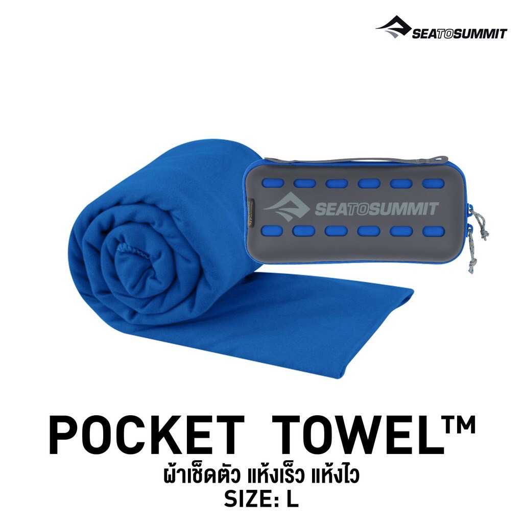 Sea to summit Pocket L Towel Blue