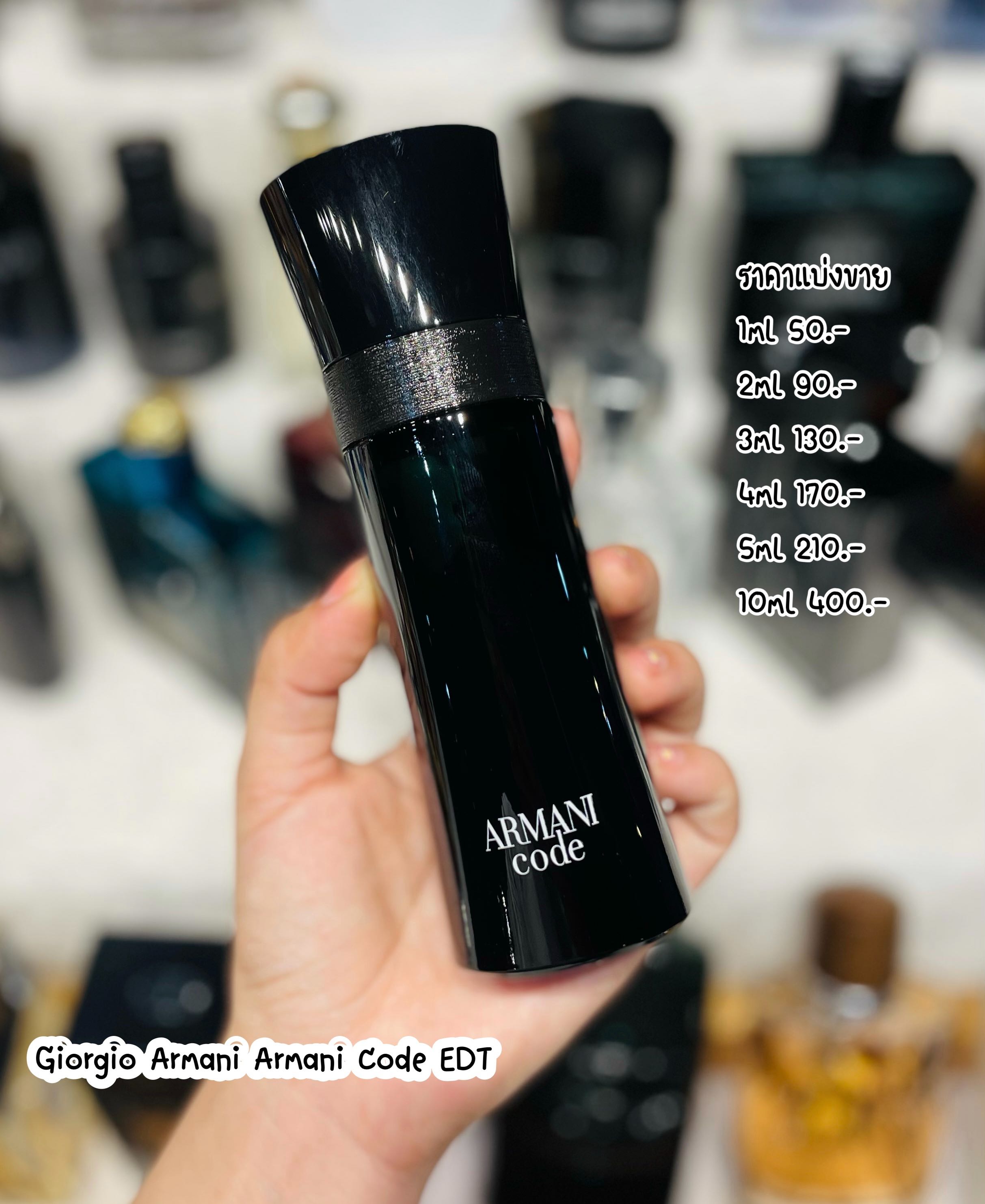 Armani top code 10ml