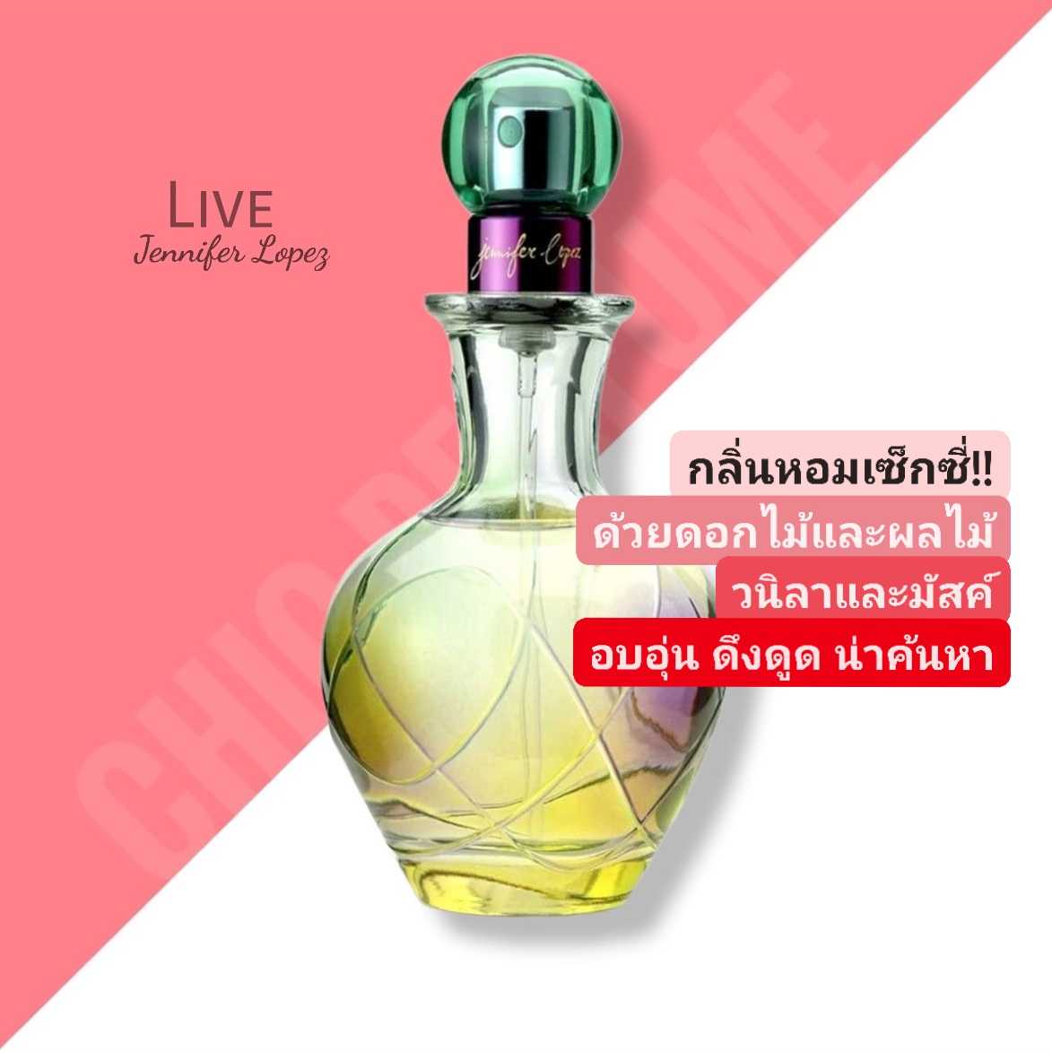 Live jlo 100ml outlet