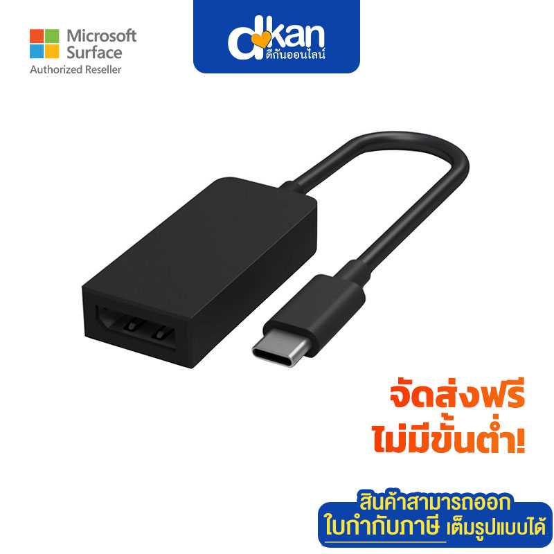 Microsoft usb c hdmi 2025