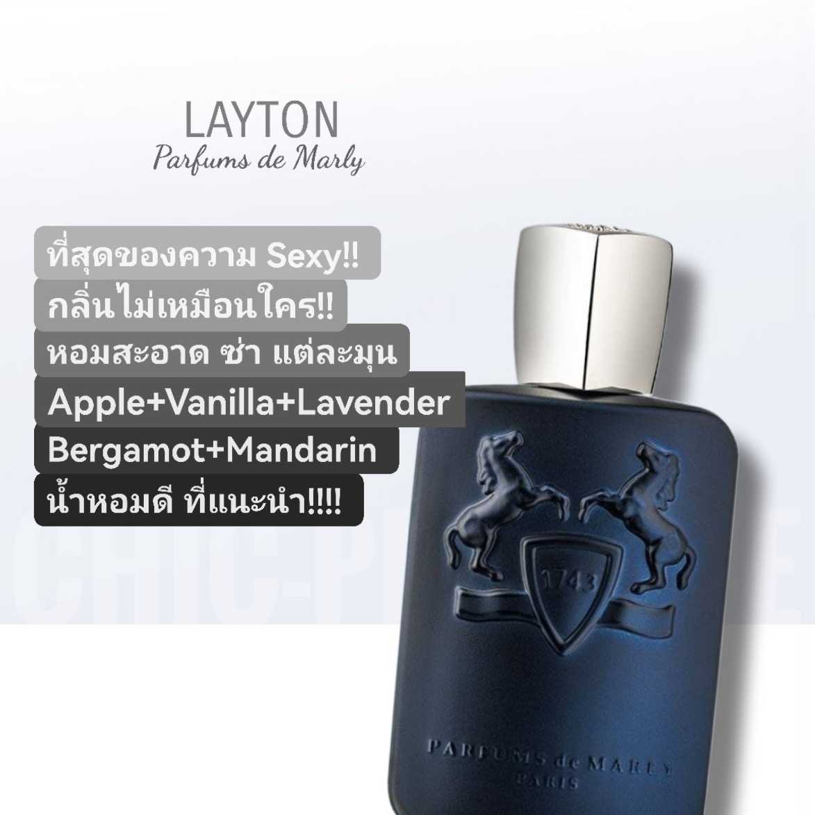 Pdm layton on sale 125ml