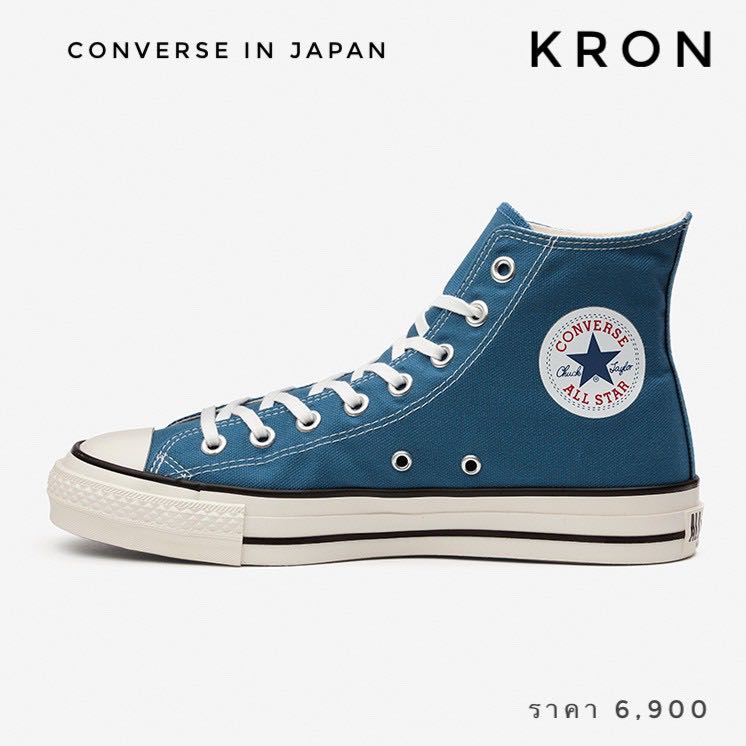 Converse 1970s japan new arrivals