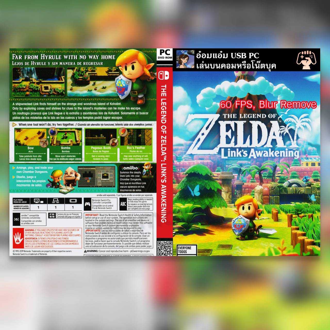 The Legend of Zelda Link s Awakening Yuzu