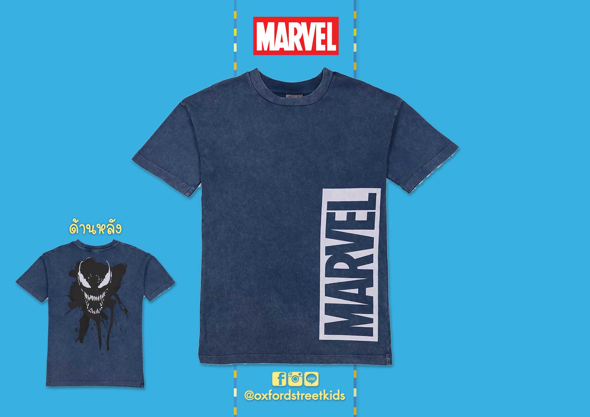 venom t shirt primark