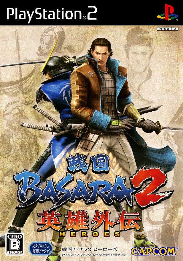 Sengoku basara 2 heroes japan ps2 ps2 line shopping