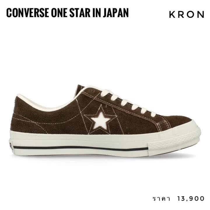 Converse One Star Suede In Japan BROWN LINE SHOPPING