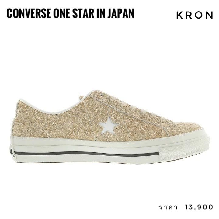 Converse one star outlet cali suede