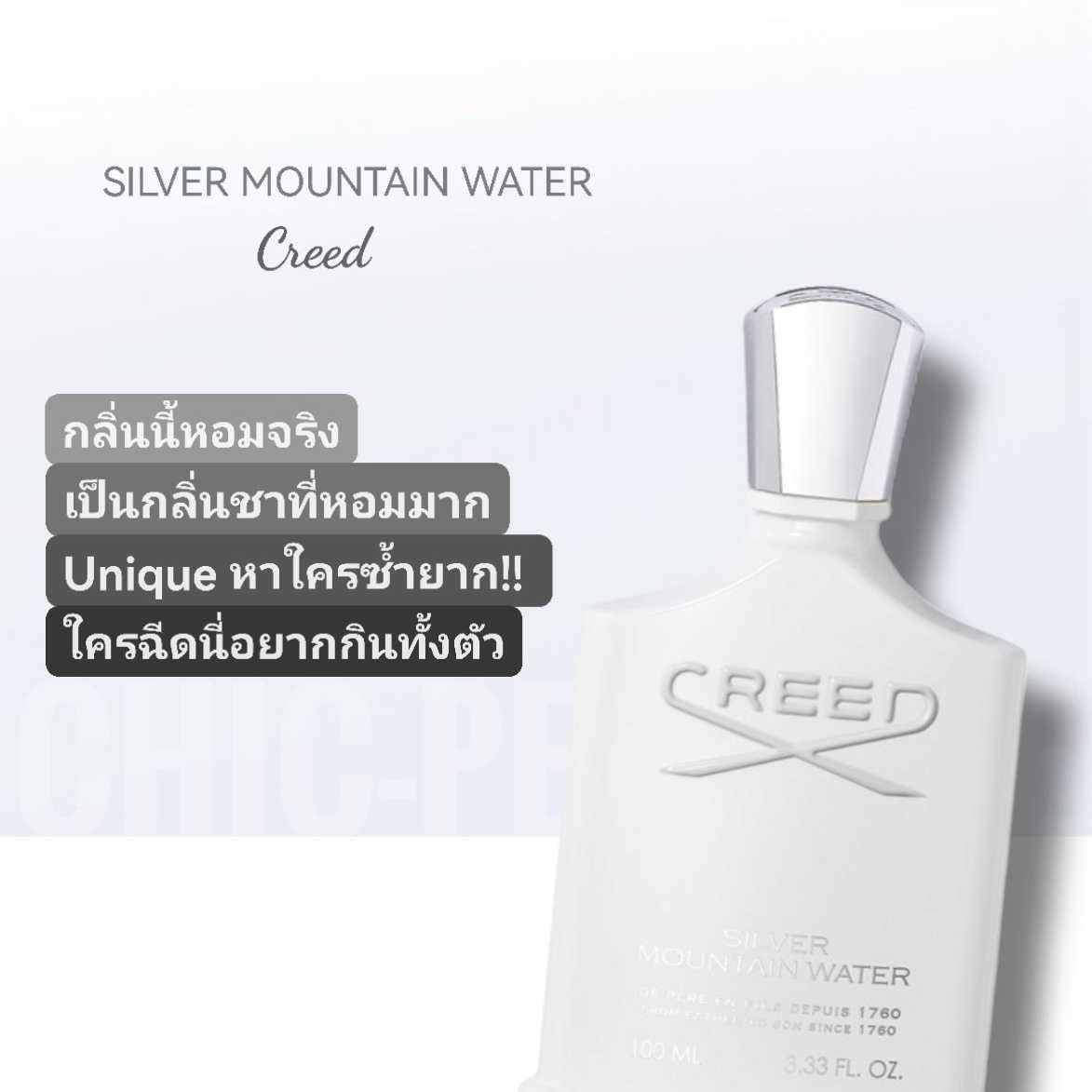 Creed silver best sale mountain water precio