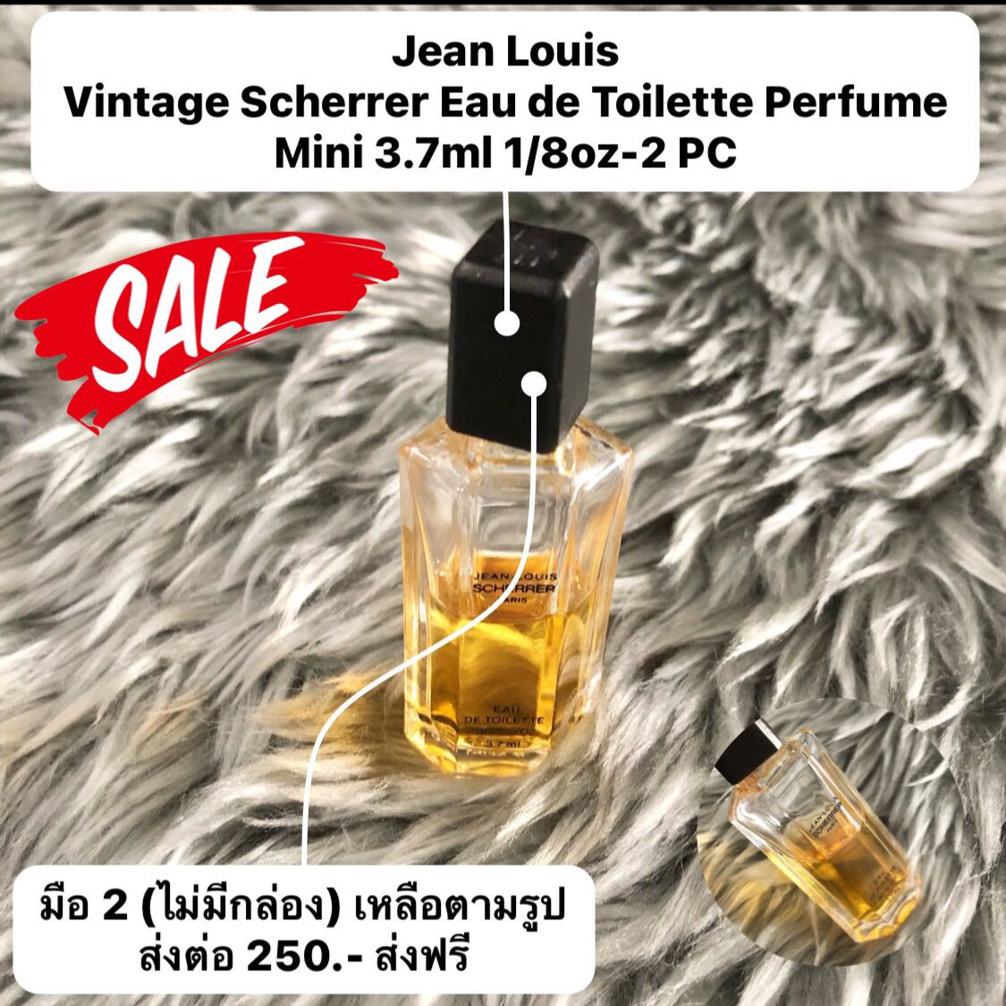 Jean Louis Vintage 1980s Scherrer 2 Scherrer 0.12 oz 3.7 ml Eau
