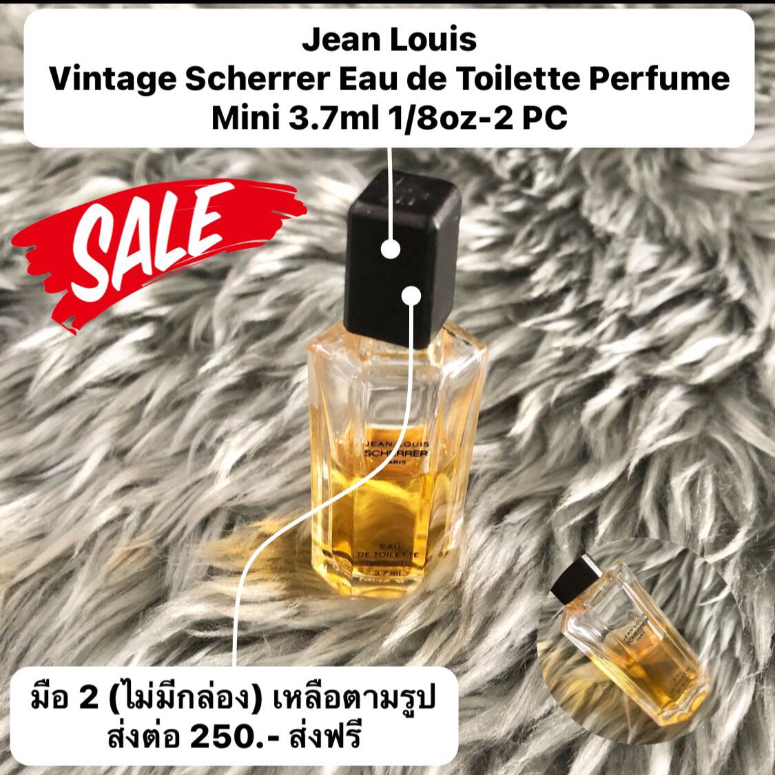 Jean Louis Vintage 1980s Scherrer 2 Scherrer 0.12 oz (3.7 ml) Eau