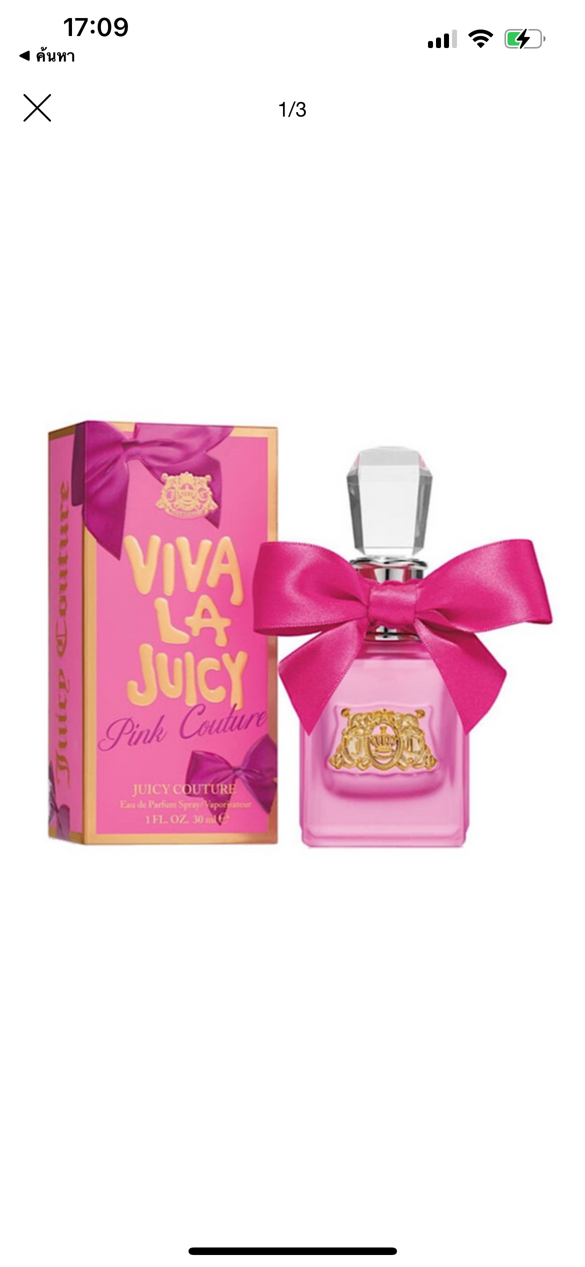 Viva la juicy pink couture eau de parfum spray outlet