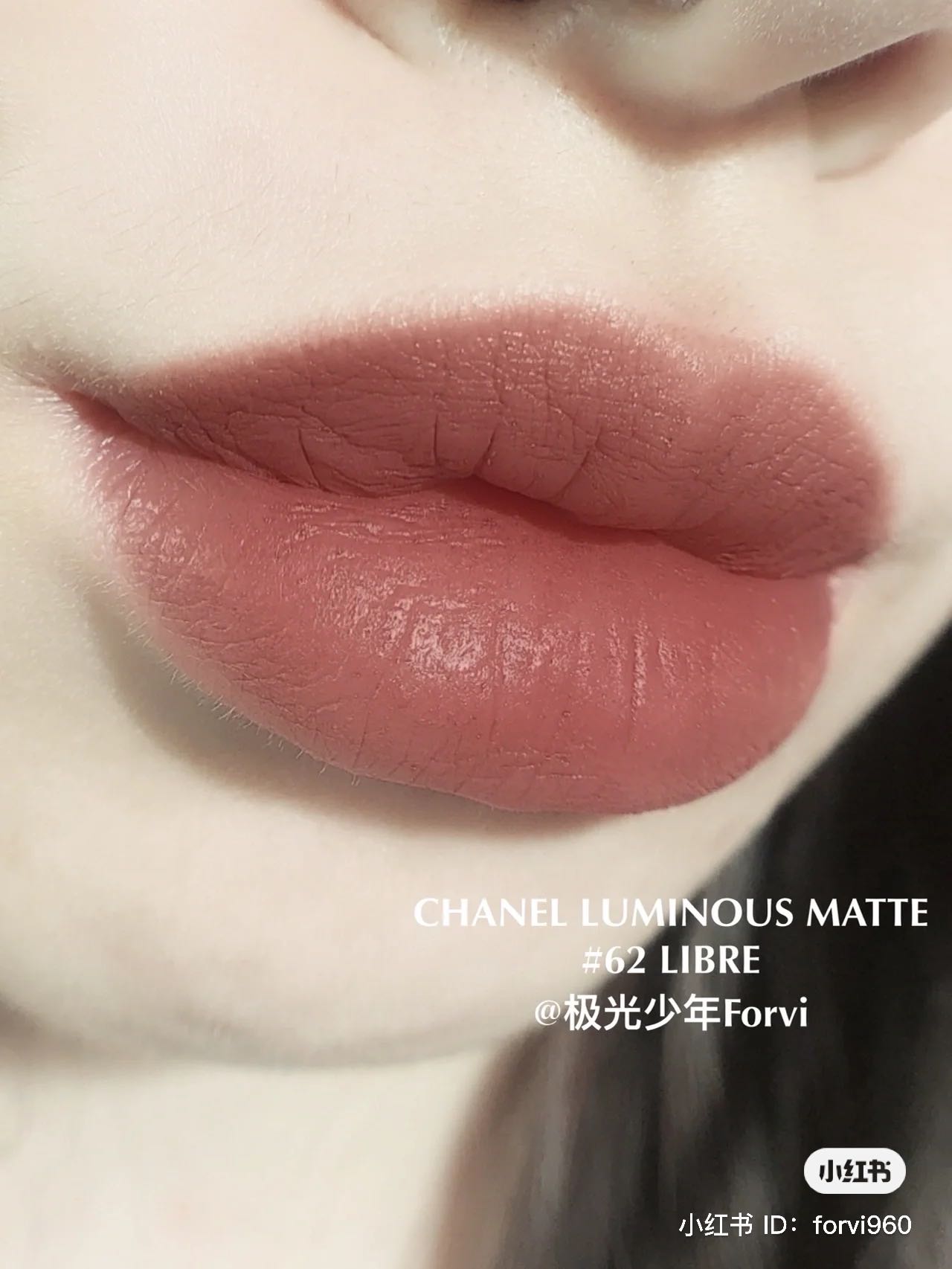 Chanel luminous matte 62