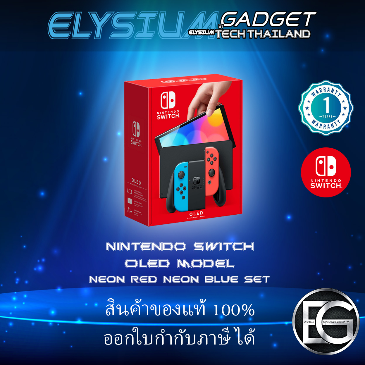NINTENDO SWITCH OLED MODEL NEON | LINE SHOPPING