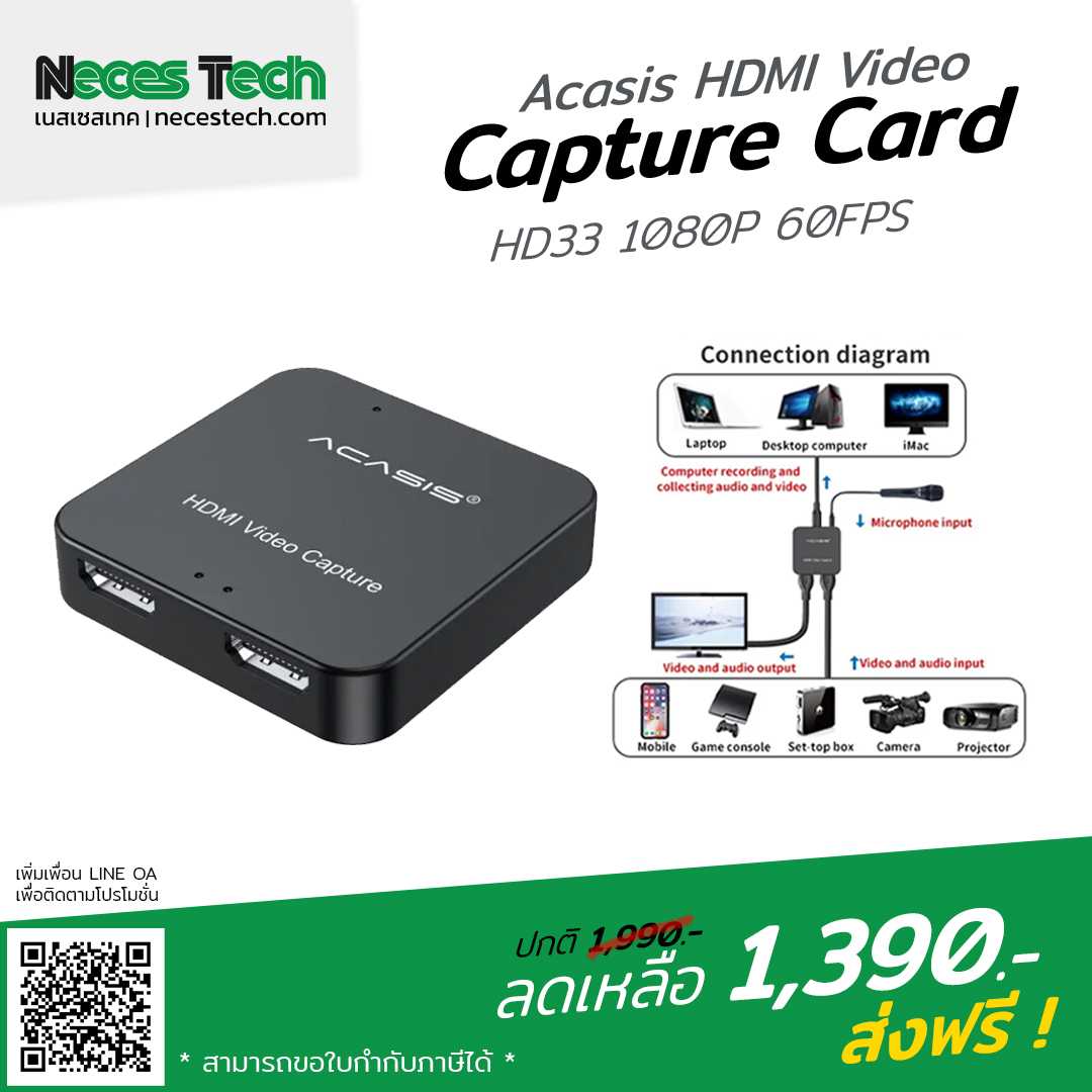 Acasis HDMI Video Capture Card HD33 1080P 60FPS | LINE SHOPPING