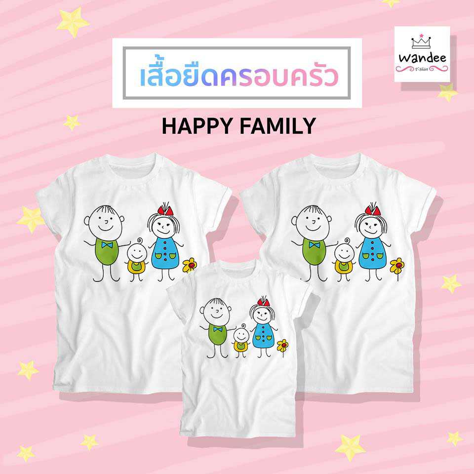 เสื้อครอบครัว คู่รัก สกรีนลายการ์ตูน รหัส : 289 | Line Shopping