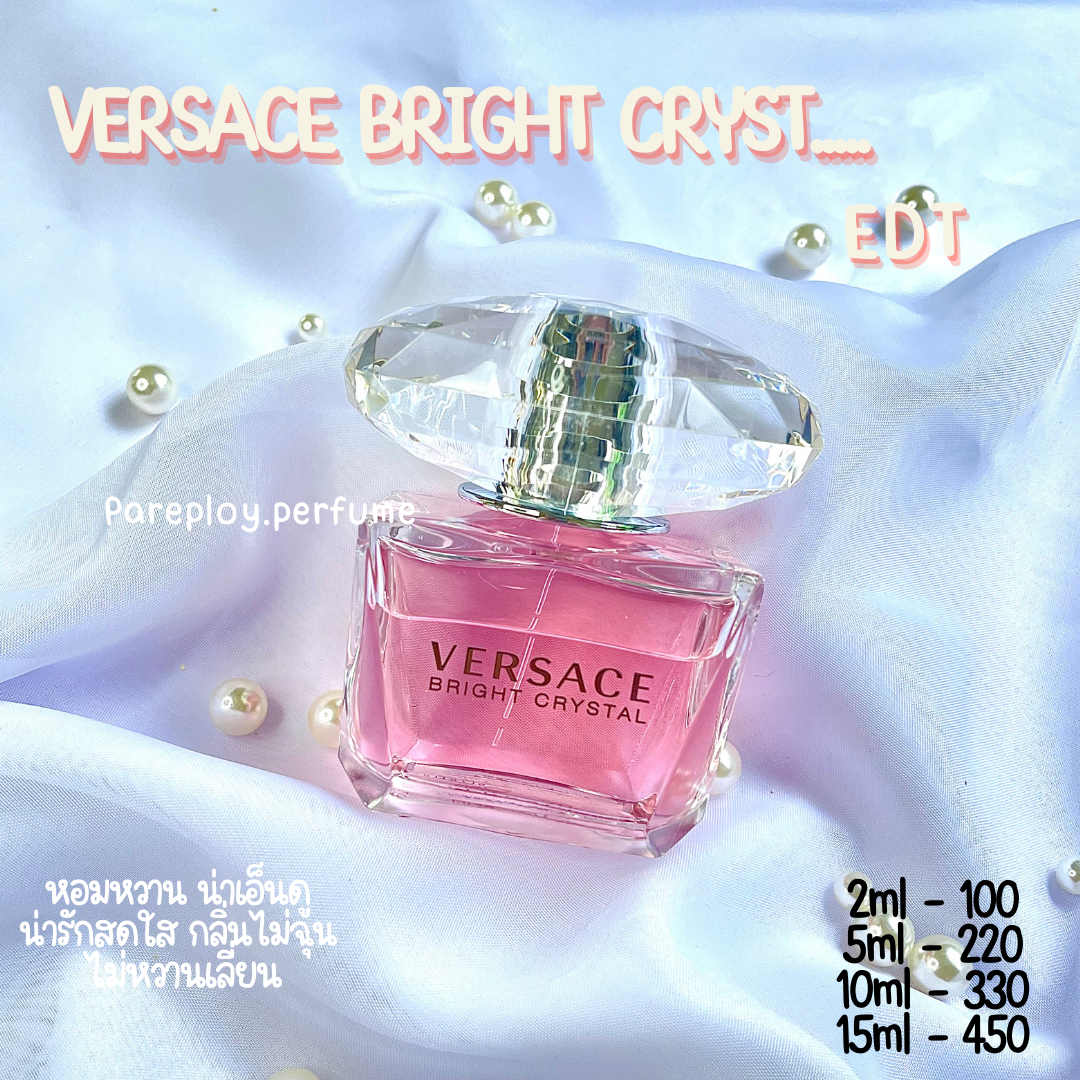 VERSACE BRIGHT CRYSTAL EDT LINE SHOPPING