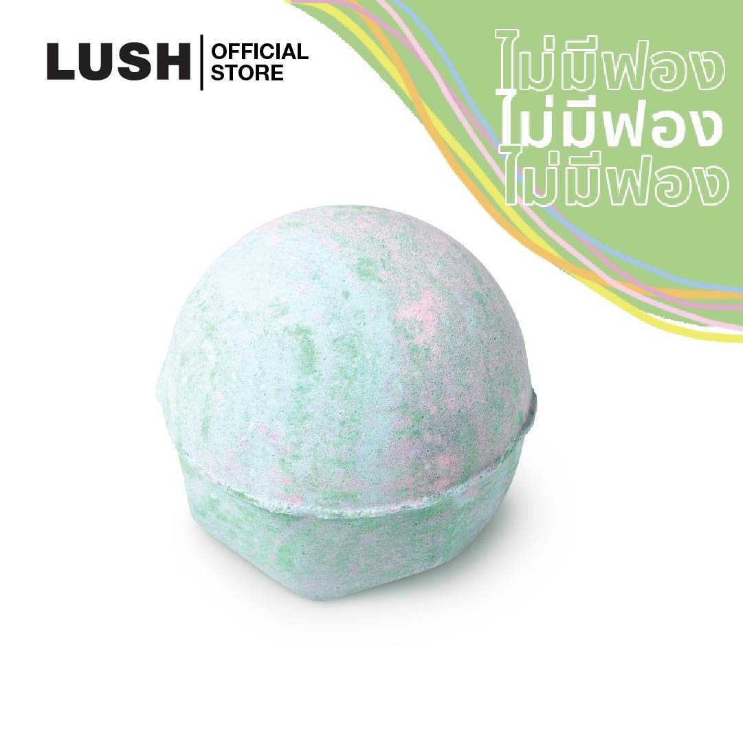 LUSH LAKES BATH BOMB 200g บาธบอมบ์ สำหรับแช่น้ำ บำรุงผิว ส่วนผสม สดใหม่