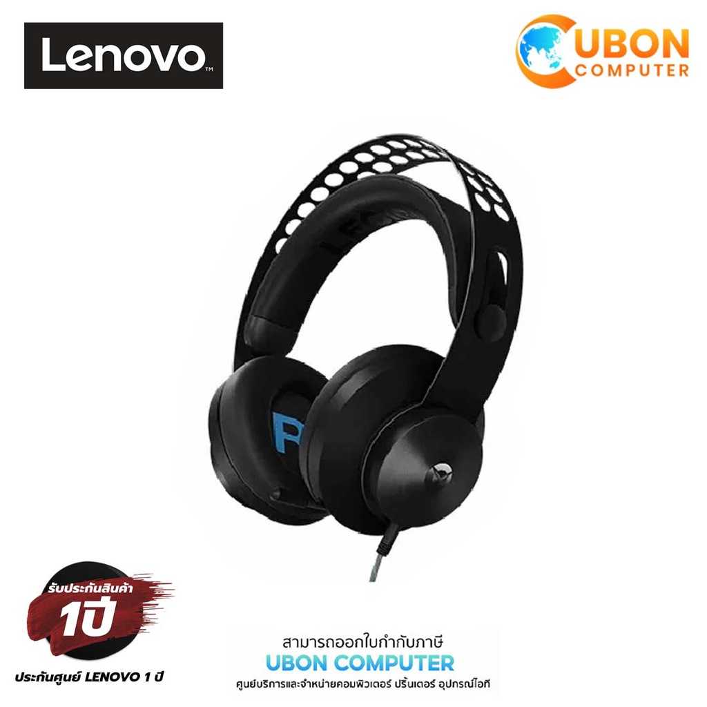 Lenovo h300 deals
