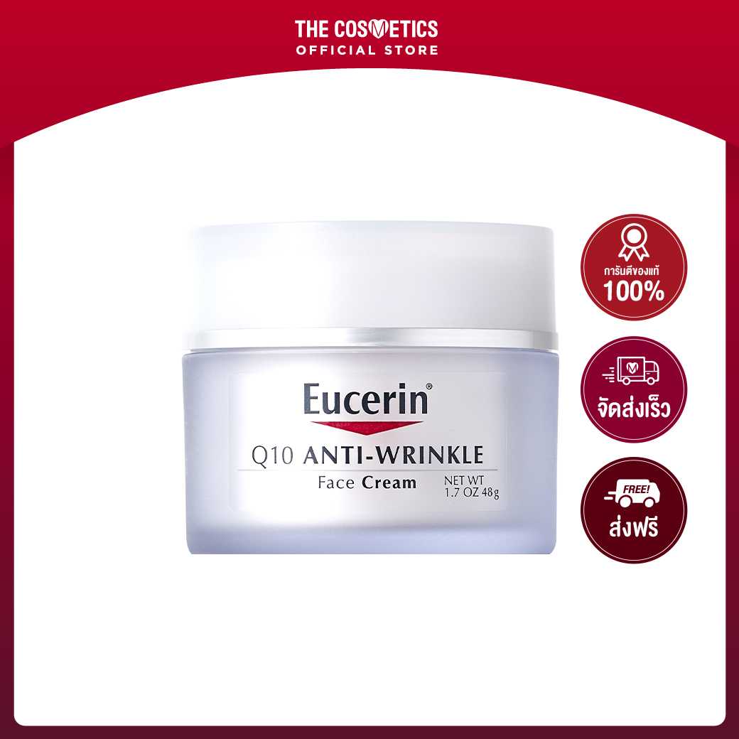 Eucerin Q10 AntiWrinkle Face Cream 48g LINE SHOPPING