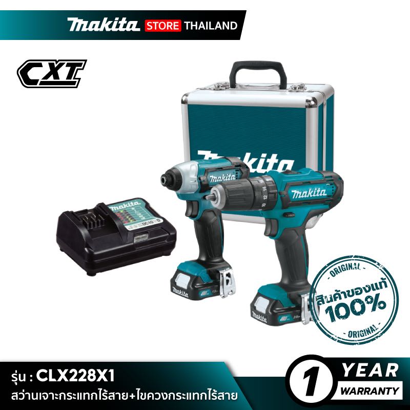 Clx228x1 makita shop