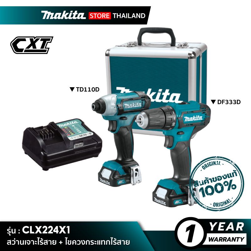 Makita clx224x1 sales