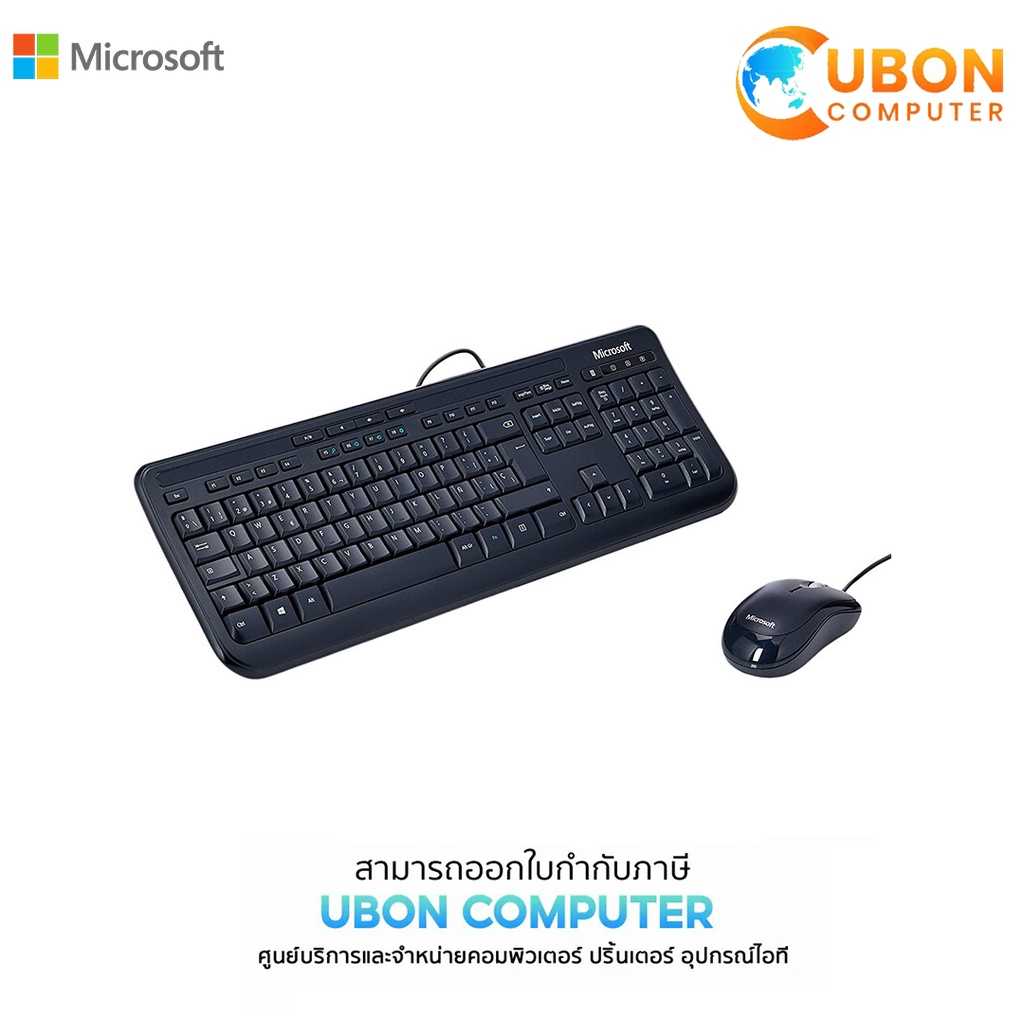 Kit Microsoft Teclado Mouse Usb Apb00004