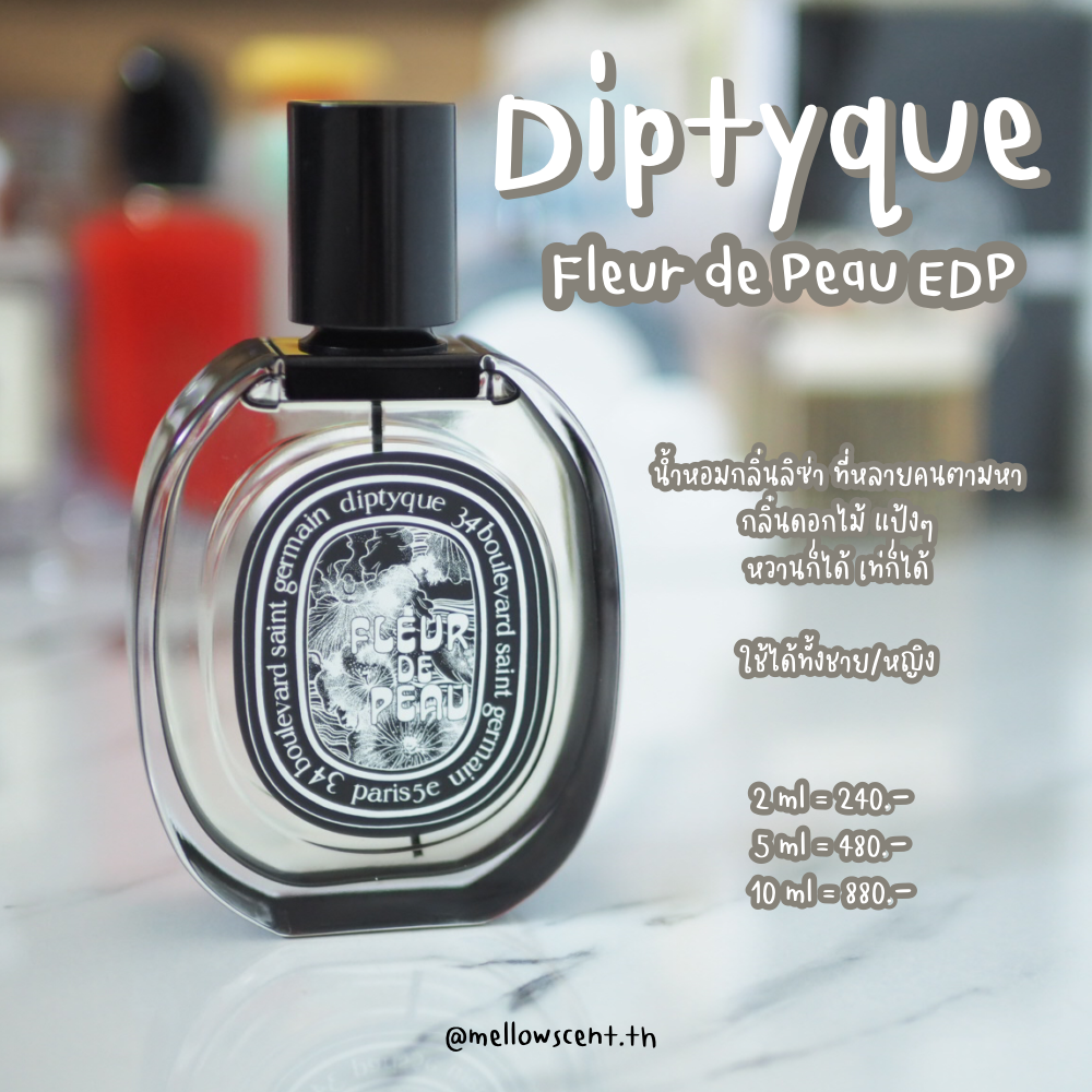 Diptyque perfume fleur de peau best sale