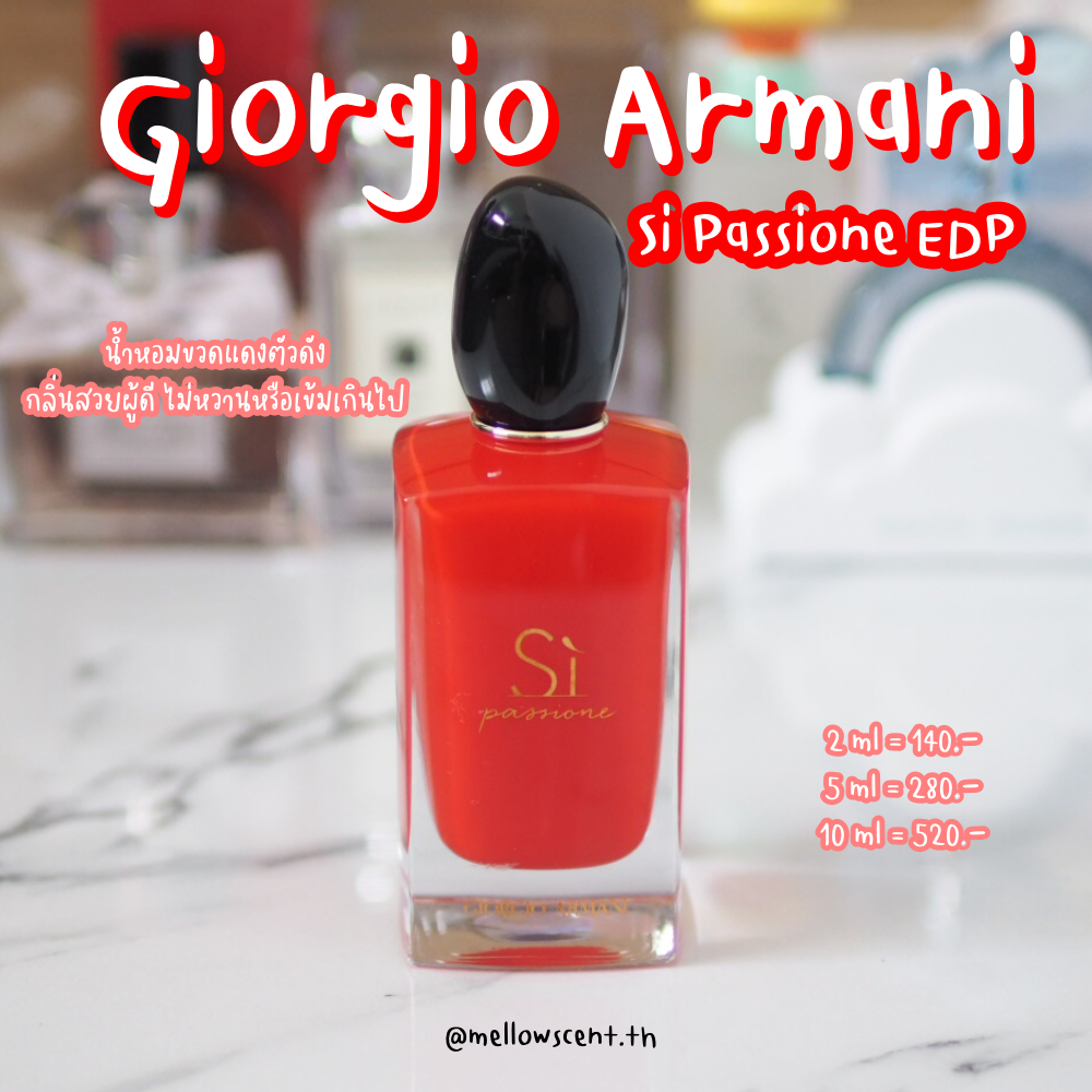 Si passione 2025 review