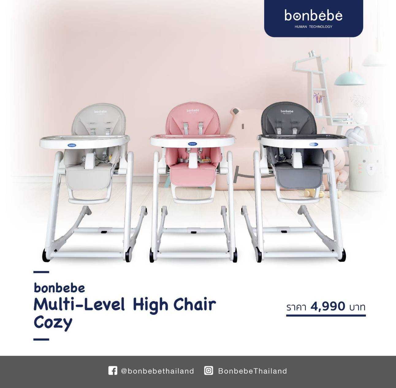 Bonbebe high chair best sale