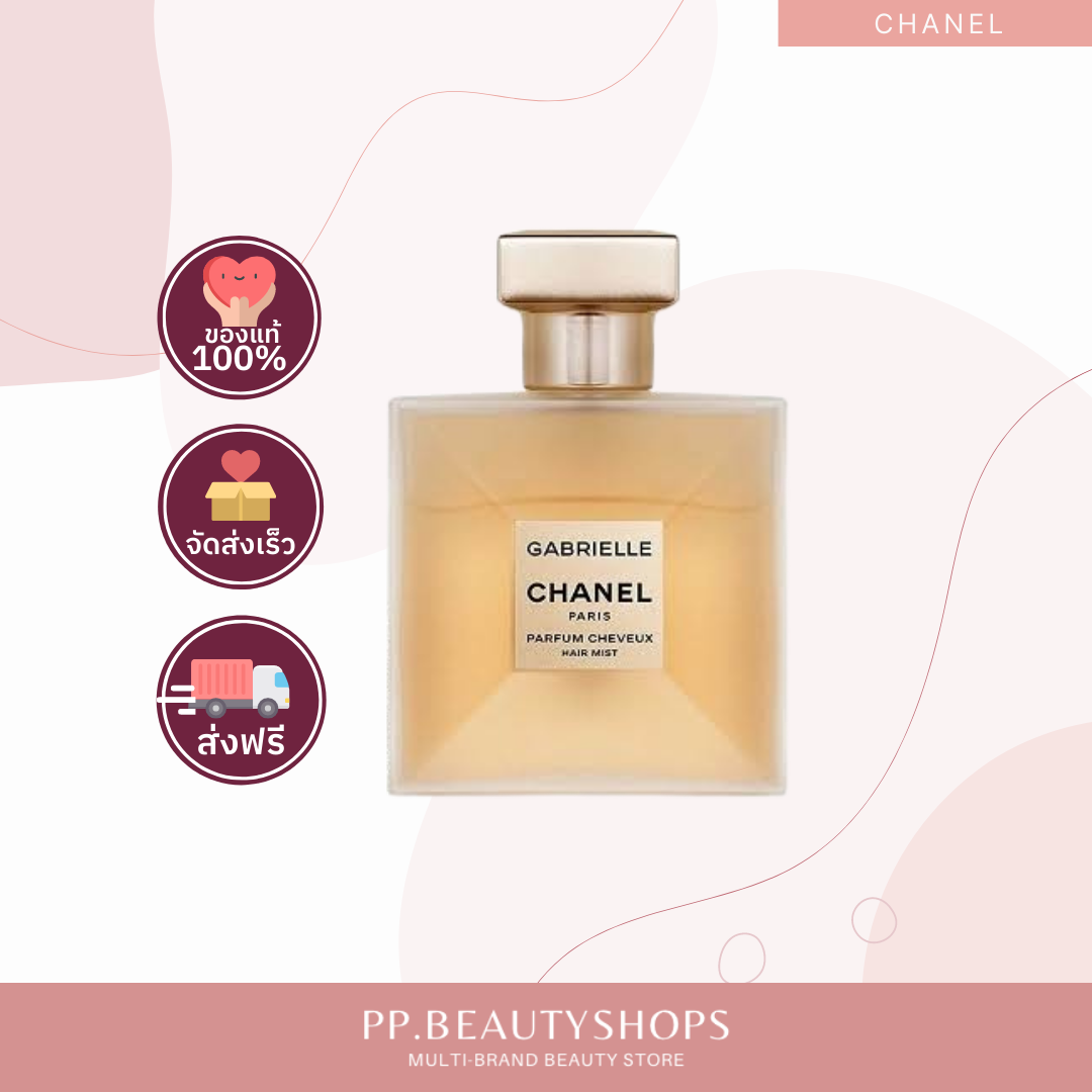 Chanel gabrielle 40ml best sale