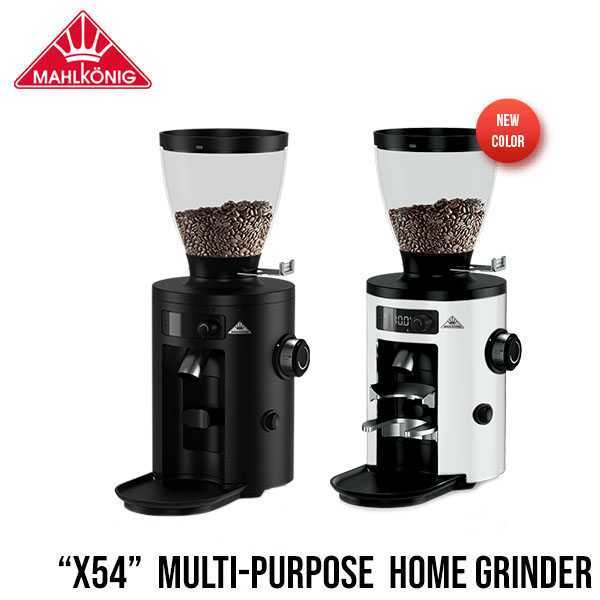 Mahlkonig x54 online
