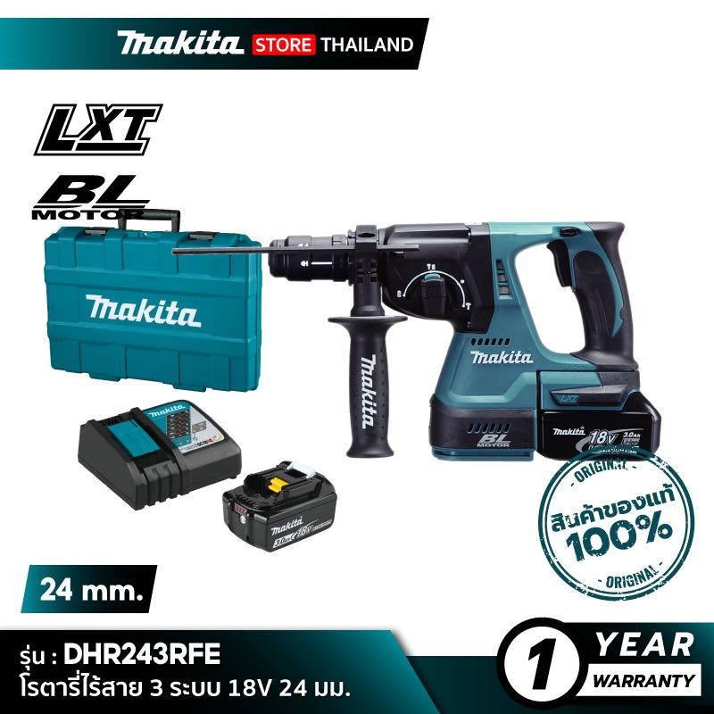 MAKITA DHR243RFE 3 18V 24 . Quick Change