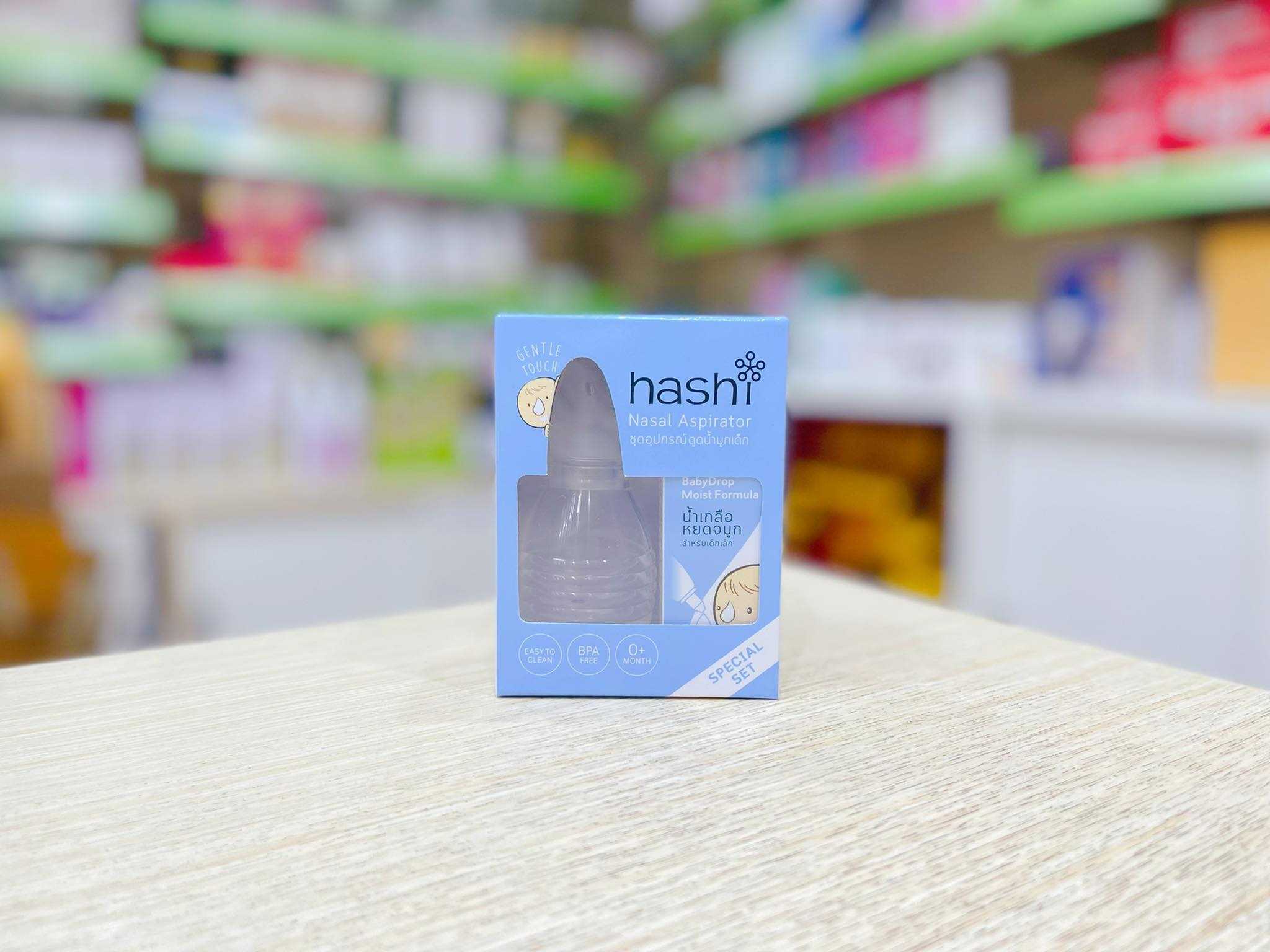Hashi Nasal Aspirator