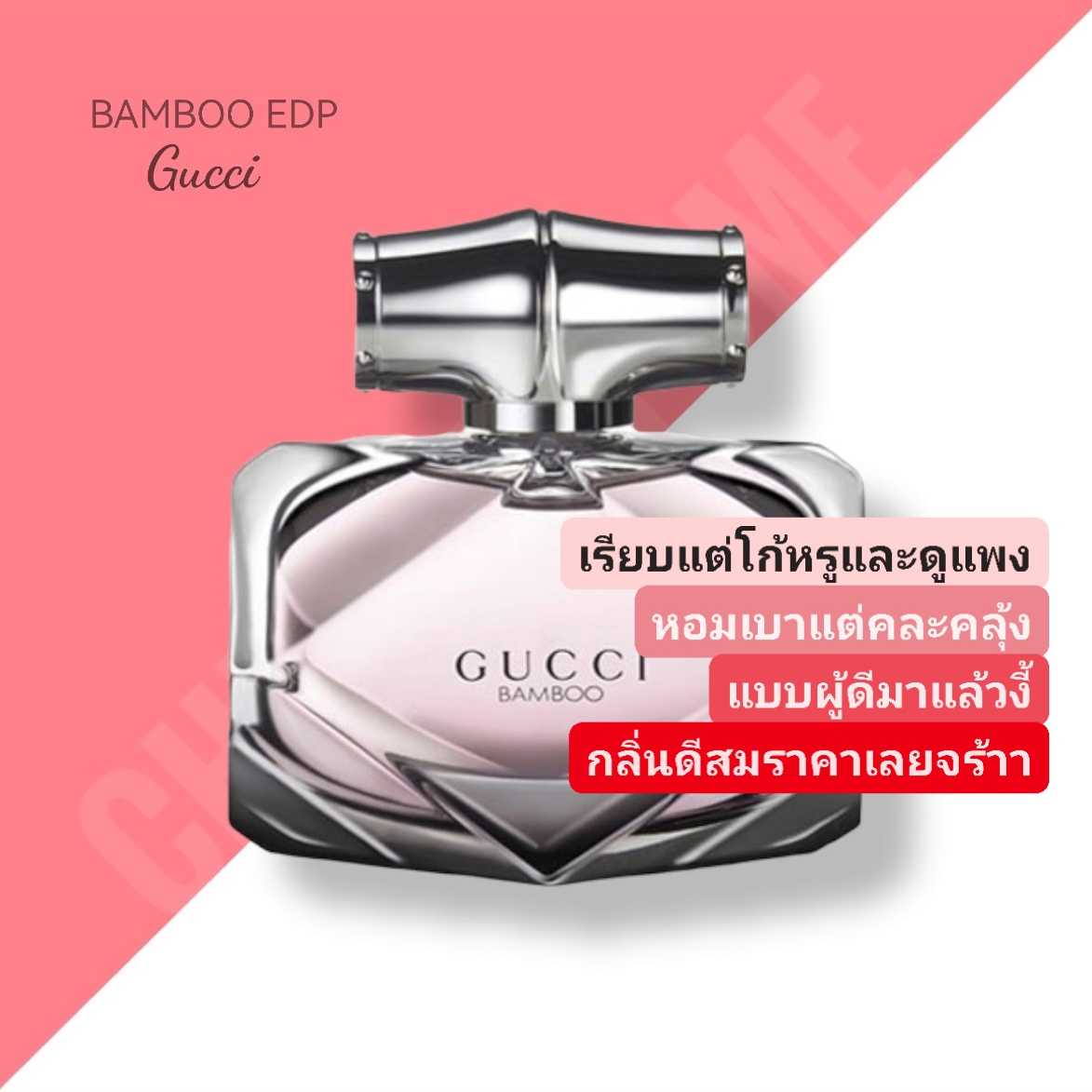 Harga gucci bamboo best sale