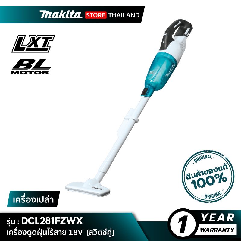 Makita dcl281fzwx on sale