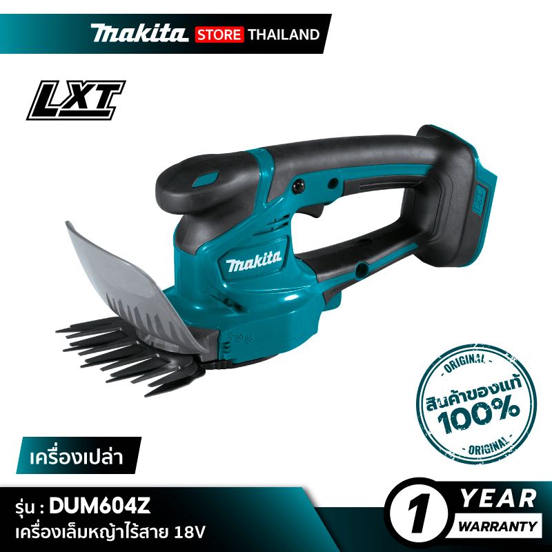 MAKITA DUM604Z 18V