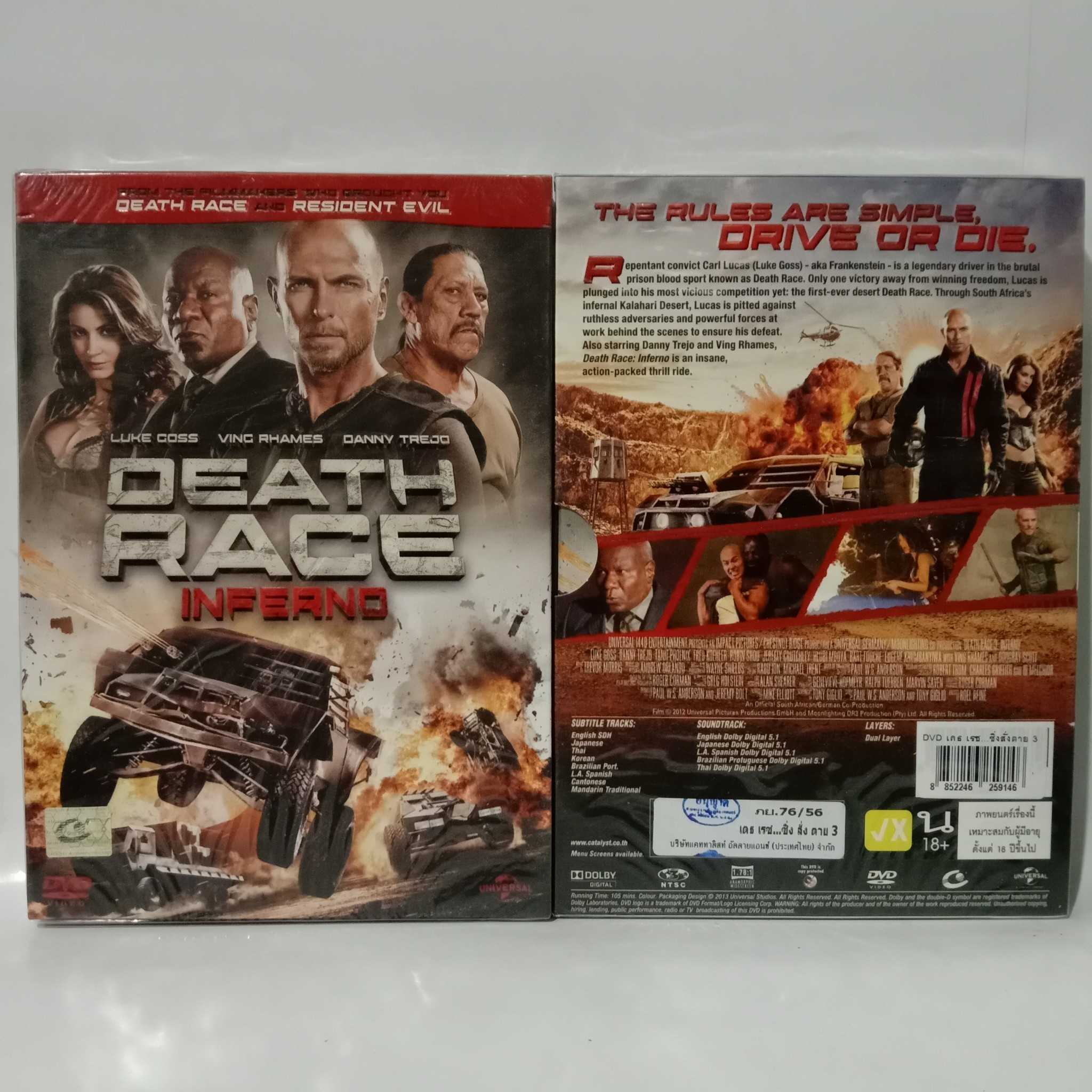 Race 3 dvd release date clearance