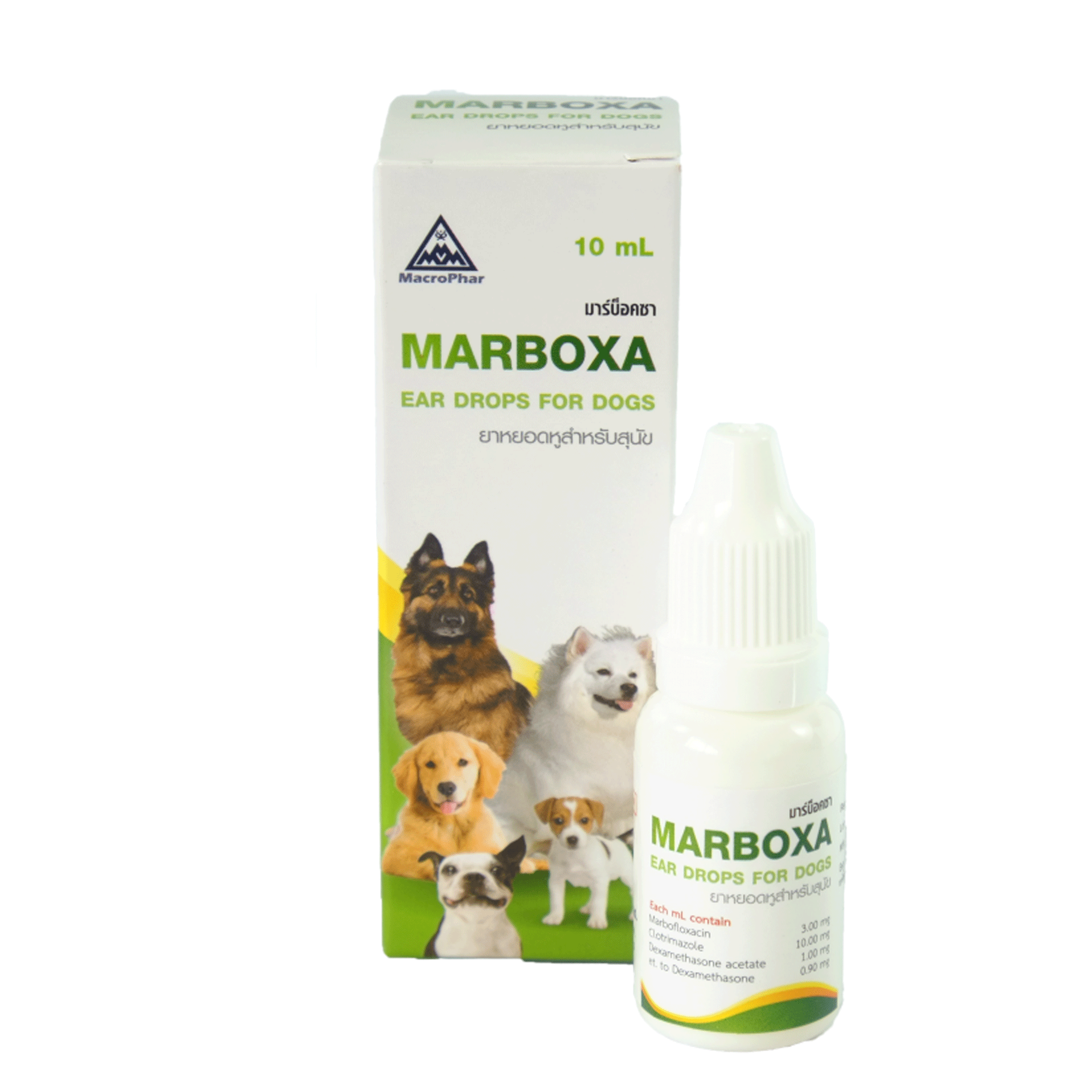 Marbodex aural 2025