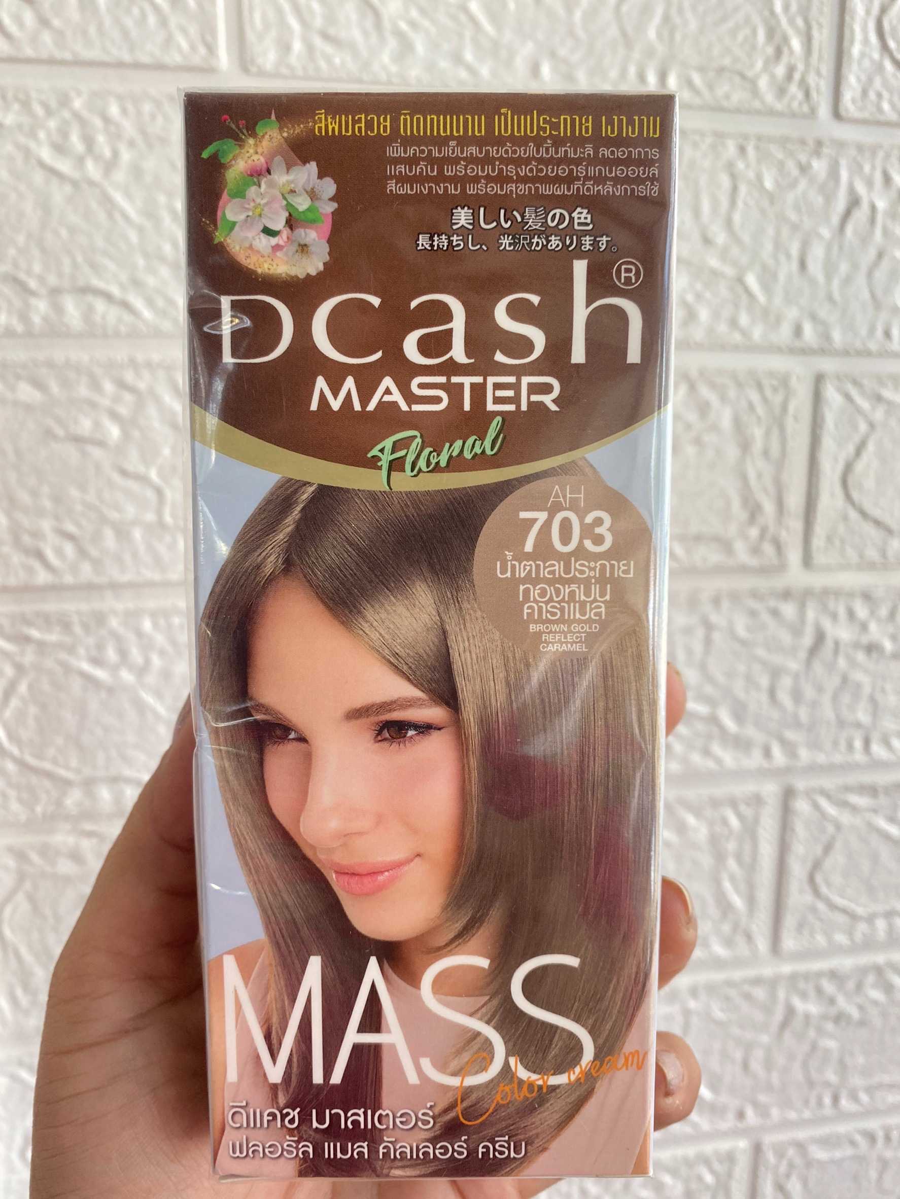 Dcashมาสเตอร์(Ah703)สีน้ำตาลน้ำตาลประกายทองหม่นคาราเมล | Line Shopping