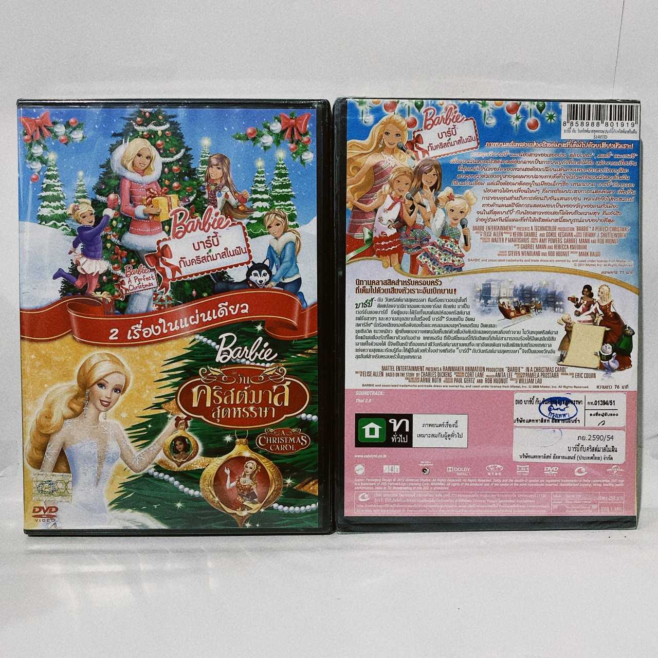 Barbie christmas sales dvd